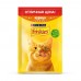 Friskies для взрослых кошек, с курицей в подливе