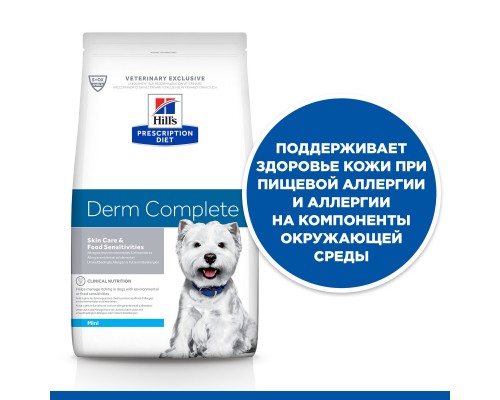 Hill's Prescription Diet  Derm Complete сухой корм для малых пород собак при аллергии на пищу и окружающую среду,