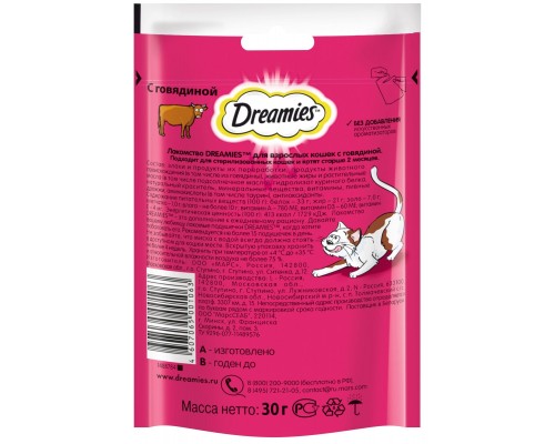 Dreamies лакомство для кошек Dreamies лакомые подушечки с говядиной 60 г