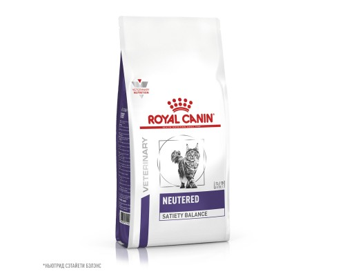 Royal Canin (вет.корма) для кастрированных котов и кошек, с пониженной калорийностью для профилактики МКБ