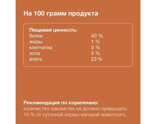 ORGANIX лакомства для собак малых пород  «Утиные кубики» (100% мясо) 50 г