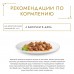 Gourmet влажный корм Кусочки в соусе для кошек, с курицей и печенью