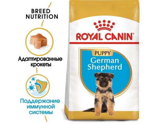 Корм Royal Canin для щенков немецкой овчарки до 15 месяцев