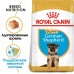 Корм Royal Canin для щенков немецкой овчарки до 15 месяцев