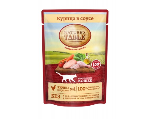 Nature's Table влажный корм для кошек "Курица в соусе"