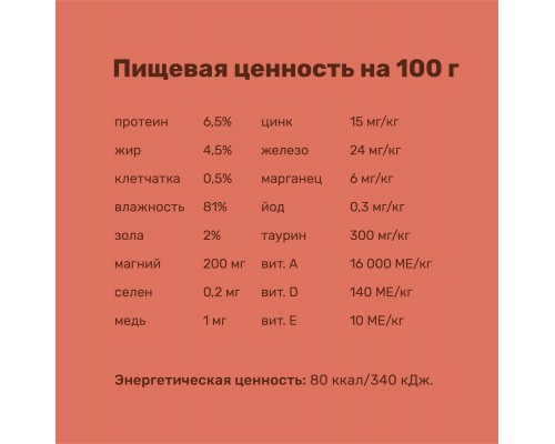 Nero Gold консервы кусочки в желе для собак "Говяжьи отбивные" 810 г