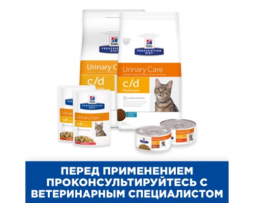 Hill's вет.консервы  Prescription Diet c/d Multicare Urinary Care, влажный диетический корм для кошек при профилактике мочекаменной болезни (МКБ), с курицей, Как проявляются заболевания нижних мочевыводящих путей