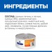 Hill's вет.консервы  Prescription Diet c/d Multicare Urinary Care, влажный диетический корм для кошек при профилактике мочекаменной болезни (МКБ), с курицей, Как проявляются заболевания нижних мочевыводящих путей