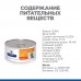 Hill's вет.консервы  Prescription Diet c/d Multicare Urinary Care, влажный диетический корм для кошек при профилактике мочекаменной болезни (МКБ), с курицей, Как проявляются заболевания нижних мочевыводящих путей