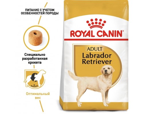 Корм Royal Canin для взрослого лабрадора с 15 месяцев 3 кг