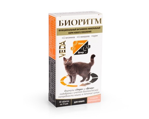 Веда биоритм со вкусом морепродуктов для кошек 235 г