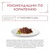 Gourmet влажный корм Gourmet Мон Петит для кошек, с лососем в соусе