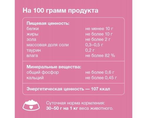 Organix консервы с курочкой и кроликом для котят 100 г