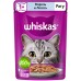 Whiskas влажный корм для кошек, рагу с форелью и лососем