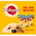 Pedigree набор паучей для взрослых собак, три вкуса (42шт х 85г) 3,57 кг