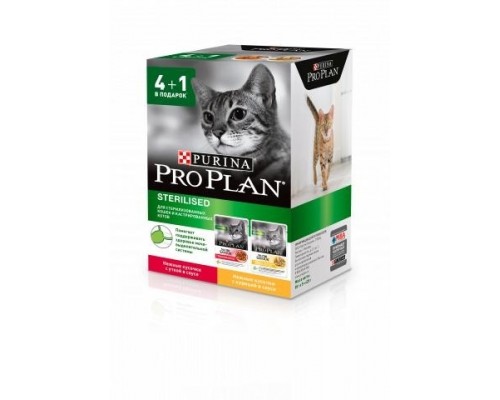 Purina Pro Plan (паучи) набор паучей Nutri Savour для стерилизованных кошек 4+1: Влажный корм с уткой в соусе + Влажный корм с курицей в соусе