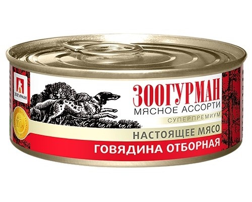 Зоогурман консервы для собак Мясное Ассорти Говядина отборная 350 г