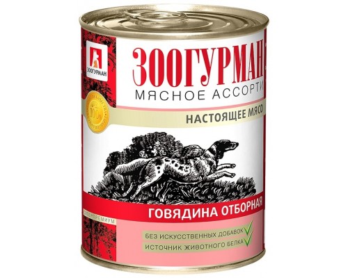 Зоогурман консервы для собак Мясное Ассорти Говядина отборная 100 г