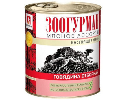 Зоогурман консервы для собак Мясное Ассорти Говядина отборная 100 г