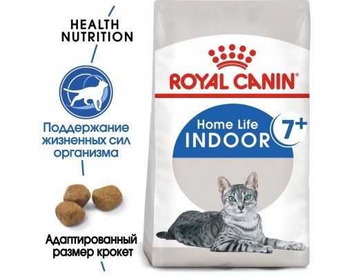 Корм Royal Canin для пожилых домашних кошек (7-12 лет) 1,5 кг