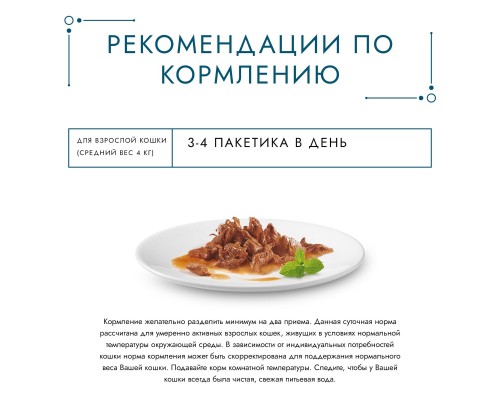 Gourmet влажный корм Перл Нежное филе для кошек, с уткой в соусе