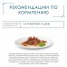 Gourmet влажный корм Перл Нежное филе для кошек, с уткой в соусе