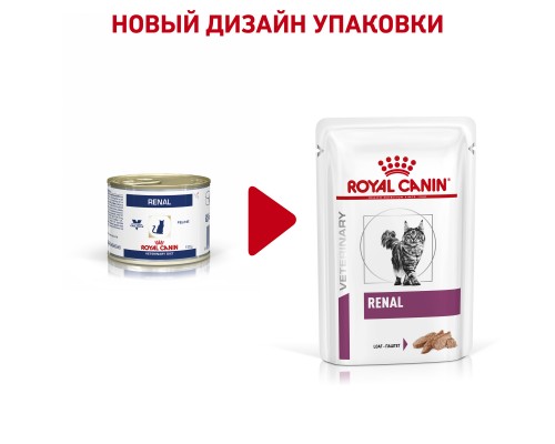 Royal Canin (вет. паучи) паштет для кошек при хронической почечной недостаточности