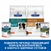 Hill's Prescription Diet metabolic + Mobility сухой диетический, для собак при заболевании суставов, с курицей