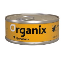 Organix консервы для кошек, с цыпленком