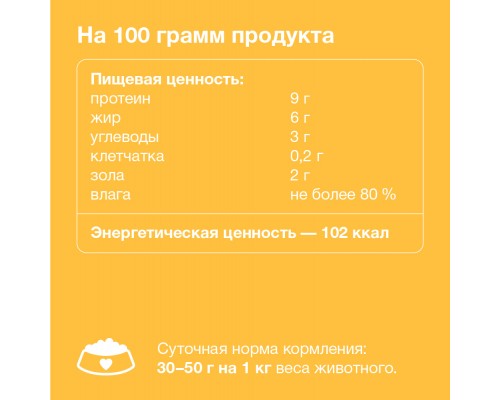 Organix консервы для кошек, с цыпленком