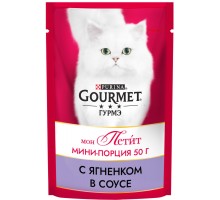 Gourmet влажный корм Gourmet Мон Петит для кошек, с ягненком в соусе