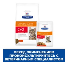 Hill's вет.консервы  Prescription Diet c/d Multicare Urinary Stress, влажный диетический корм для кошек при профилактике цистита и мочекаменной болезни (МКБ), в том числе вызванные стрессом, с курицей