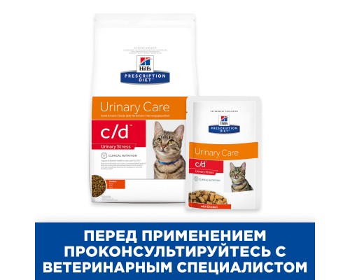 Hill's вет.консервы  Prescription Diet c/d Multicare Urinary Stress, влажный диетический корм для кошек при профилактике цистита и мочекаменной болезни (МКБ), в том числе вызванные стрессом, с курицей