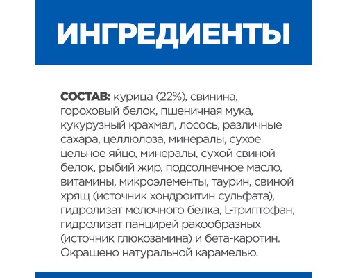 Hill's вет.консервы  Prescription Diet c/d Multicare Urinary Stress, влажный диетический корм для кошек при профилактике цистита и мочекаменной болезни (МКБ), в том числе вызванные стрессом, с курицей