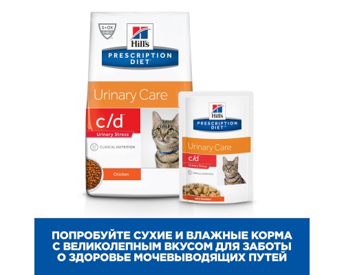 Hill's вет.консервы  Prescription Diet c/d Multicare Urinary Stress, влажный диетический корм для кошек при профилактике цистита и мочекаменной болезни (МКБ), в том числе вызванные стрессом, с курицей