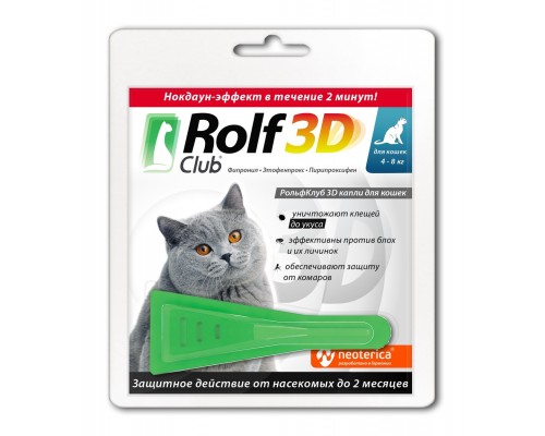 RolfClub 3D капли на холку для кошек более 4 кг, от блох, клещей, насекомых 20 г