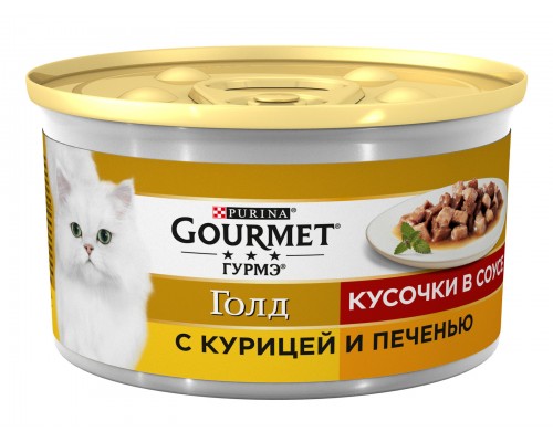 Gourmet влажный корм Кусочки в соусе для кошек, с курицей и печенью