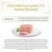 Gourmet влажный корм Gourmet Голд Паштет для котят, с телятиной 85 г