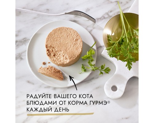 Gourmet влажный корм Gourmet Голд Паштет для котят, с телятиной 85 г