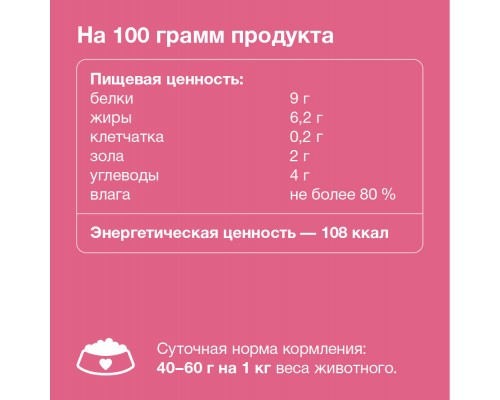 Organix консервы с ягненком для взрослых собак (банка) 410 г