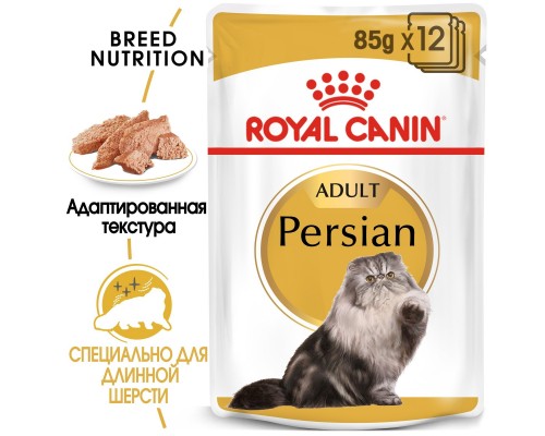 Royal Canin паучи для взрослых персидских кошек (паштет)