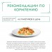 Gourmet влажный корм Натуральные рецепты для кошек, лосось-гриль с зеленой фасолью