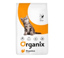 ORGANIX сухой корм для котят, с индейкой 800 г