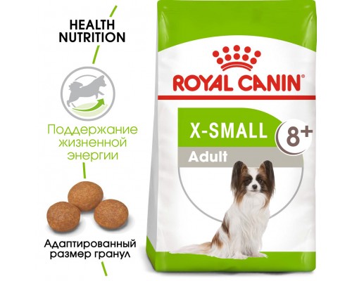 Корм Royal Canin для взрослых собак карликовых пород от 8 до 12 лет 500 г