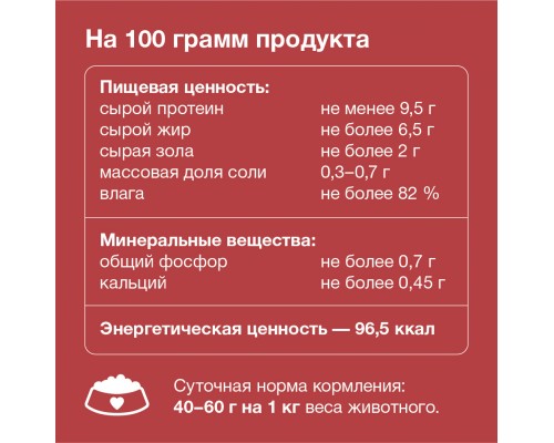 Organix консервы для собак Заливное из говядины с черникой 400 г