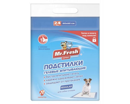 Mr.Fresh подстилка-пеленка для кошек и собак Expert  Regular, впитывающая, 60 см*60 см, 24 шт 60*60 см