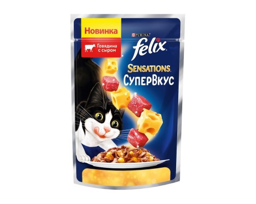 Felix  Sensations Супервкус для взрослых кошек, со вкусом говядины и сыра, в желе