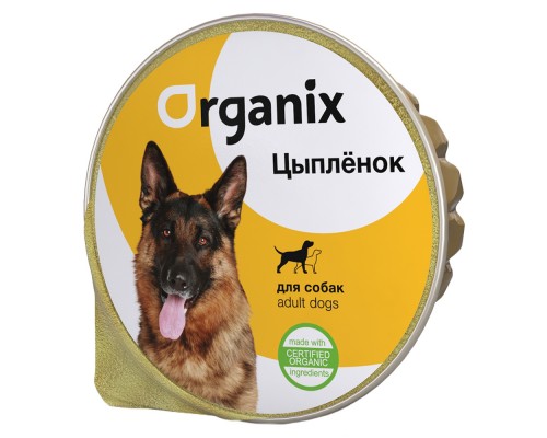 Organix мясное суфле с цыплёнком для собак 125 г