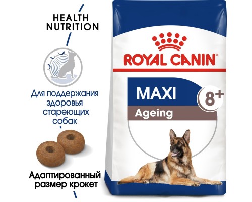 Корм Royal Canin для пожилых собак крупных пород старше 8 лет 15 кг