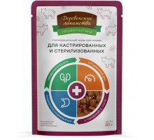 Деревенские лакомства паучи с говядиной для кастрированных и стерилизованных кошек